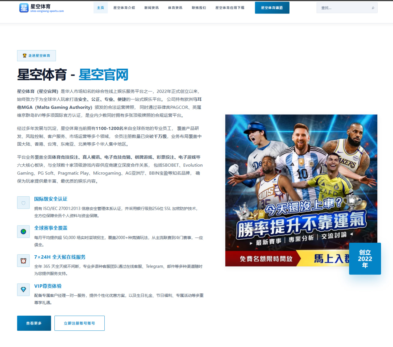 体育赛事中心app：瑞士队备战节奏结合后续看点展开的世界杯2026赛事解读